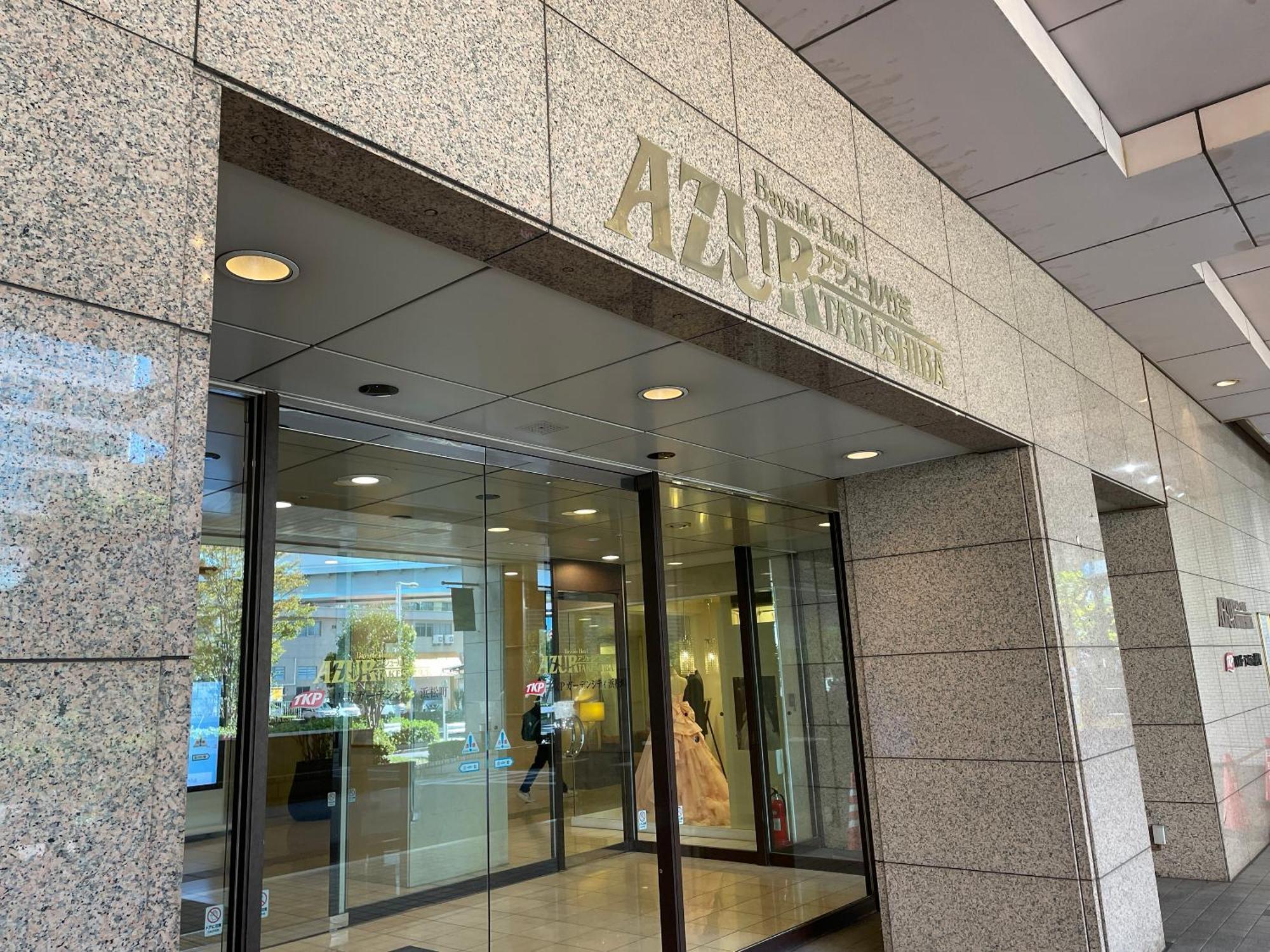 Bayside Hotel Azur Takeshiba Tokio Exterior foto